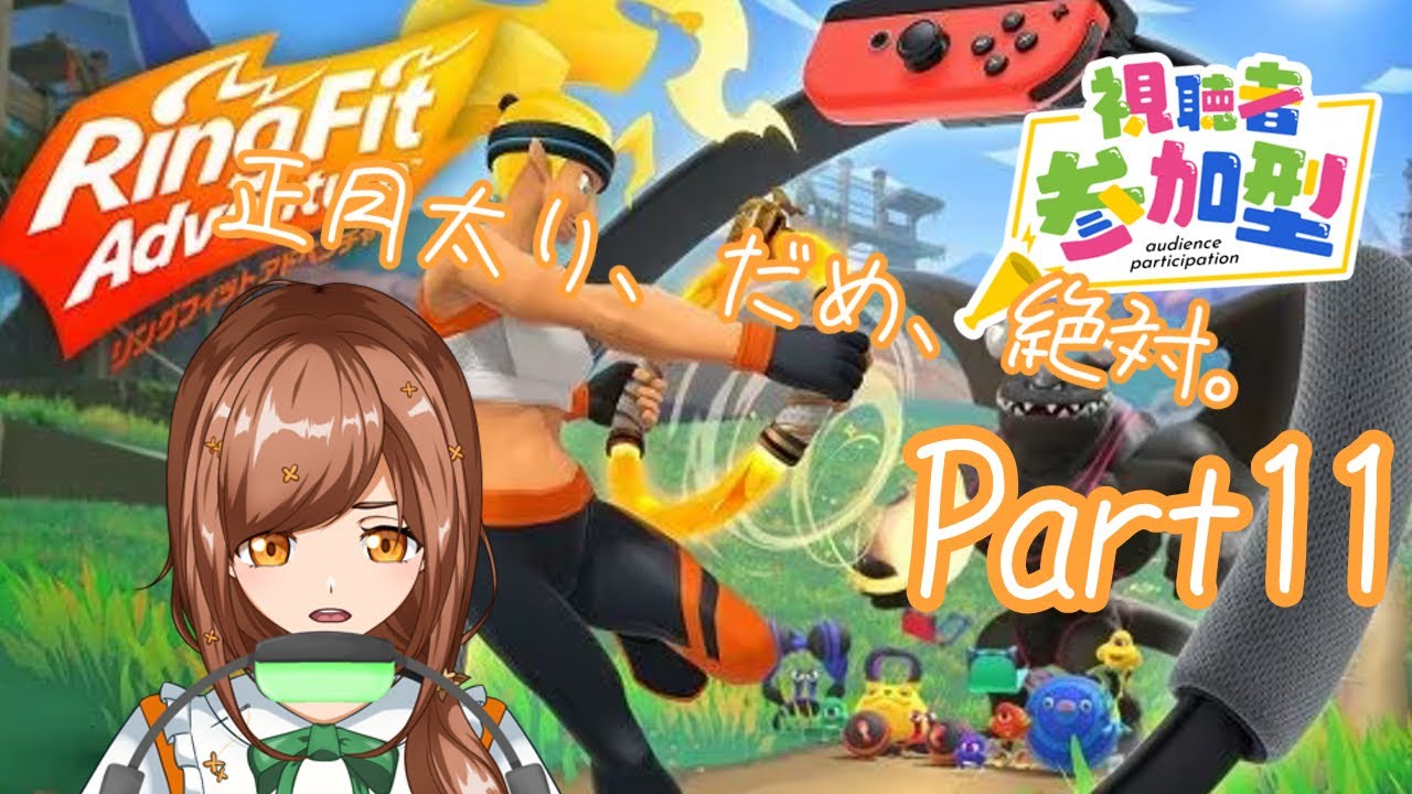 【