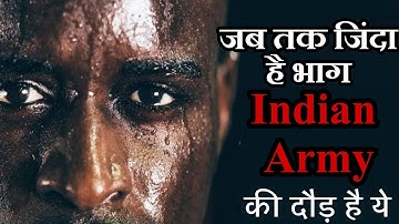 Army Running Motivation Video। Indian Army 1600 meter Race। Running motivational video in Hindi