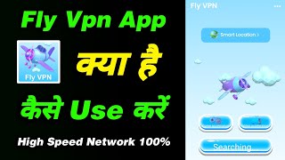 Fly vpn app kaise use kare - Fly vpn app how to use - Fly vpn app review - Fly vpn app - Fly vpn screenshot 5