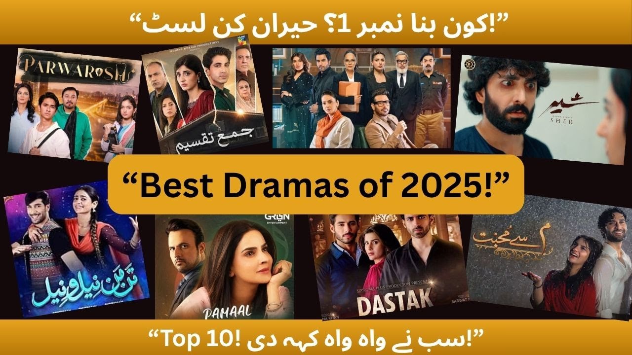 Pakistani Dramas 2025 – The BEST Ones You Can’t Miss! - YouTube