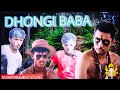Dhongi baba     new comedy  entertainment squad
