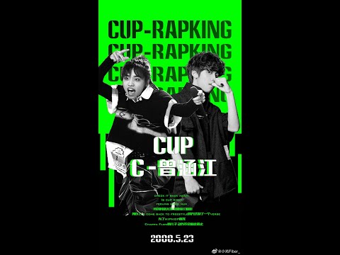 Enjoy - Han Jiang CUP