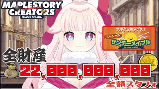 メイプルストーリー 71cJrOx2LbL._UF350,350_QL50_.jpg