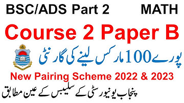 BSC/ADS/ADP Part 2 | Course 2 Paper B | Outline & Pairing Scheme 2022 & 2023 | Punjab University
