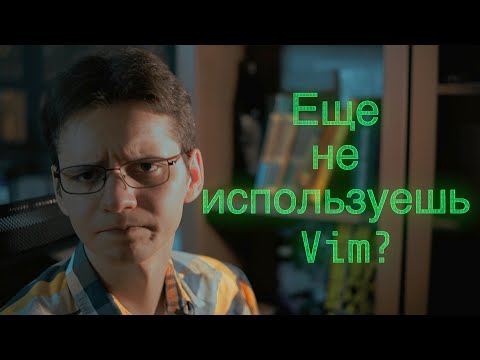 Программируй в Vim и для Vim 👨💻