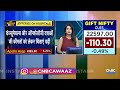 Brokerage Report Today | Expert Insights | Stock Market News | CNBC Awaaz