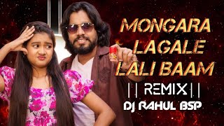 MONGARA LAGALE LALI BAAM||cg song||REMIX -DJ RAHUL BSP _#cgviral #vibration #cg 