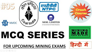 MCQ Mining Questions #Set05 #miningexam #nclexam #miningmadeeasy #dgmsexam #mcqquestions #atul