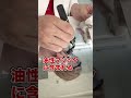 油性マジックは油性マジックで消える!?