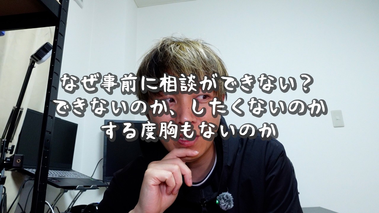 【Jリーグ】水戸ホーリーホック、志が高すぎて協力者を足蹴にしてしまった悲しいサカスタ問題