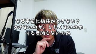 【Jリーグ】水戸ホーリーホック、志が高すぎて協力者を足蹴にしてしまった悲しいサカスタ問題