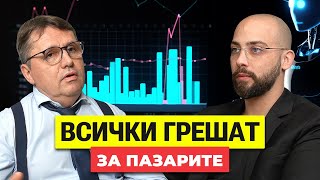 Това Променя Бизнесите Завинаги! - Бисер Варчев