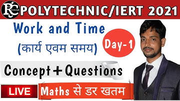 Work and Time Complete Study with important Questions for iert and polytechnic.
