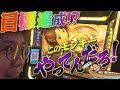 へいてんの1人で屋形船 008