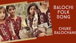 | Chuke Balochani | Children of Balochistan | Balochi Folk Song | Balochi Folk Music | Folk Medley