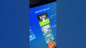 تحمل فيفا 25 مجاني و الله اسهل طريقة إني حلفت إنك تحملها مجاني 