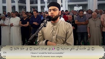 سورة  الحاقة - الشيخ حسام مرزوق - صلاة التراويح ـ رمضان 1440/2019