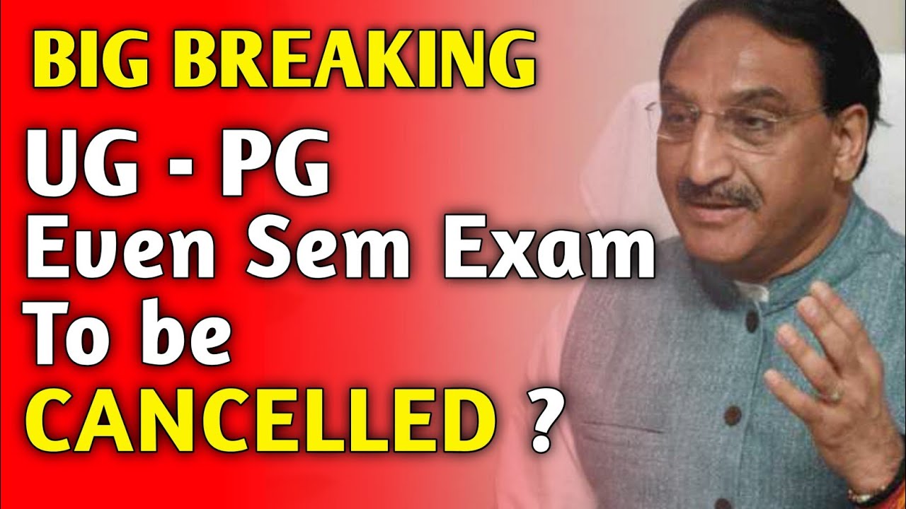 EVEN SEM EXAM TO CANCEL ?😲|ugc guidelines 2021|ugc latest news today|makaut calcutta university exam
