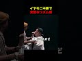 イヤモニ不要で完璧なリズム感
