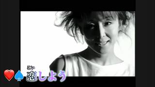 カラオケ音源 歌詞付き)星のかけらを探しに行こうAgain／福耳(杏子