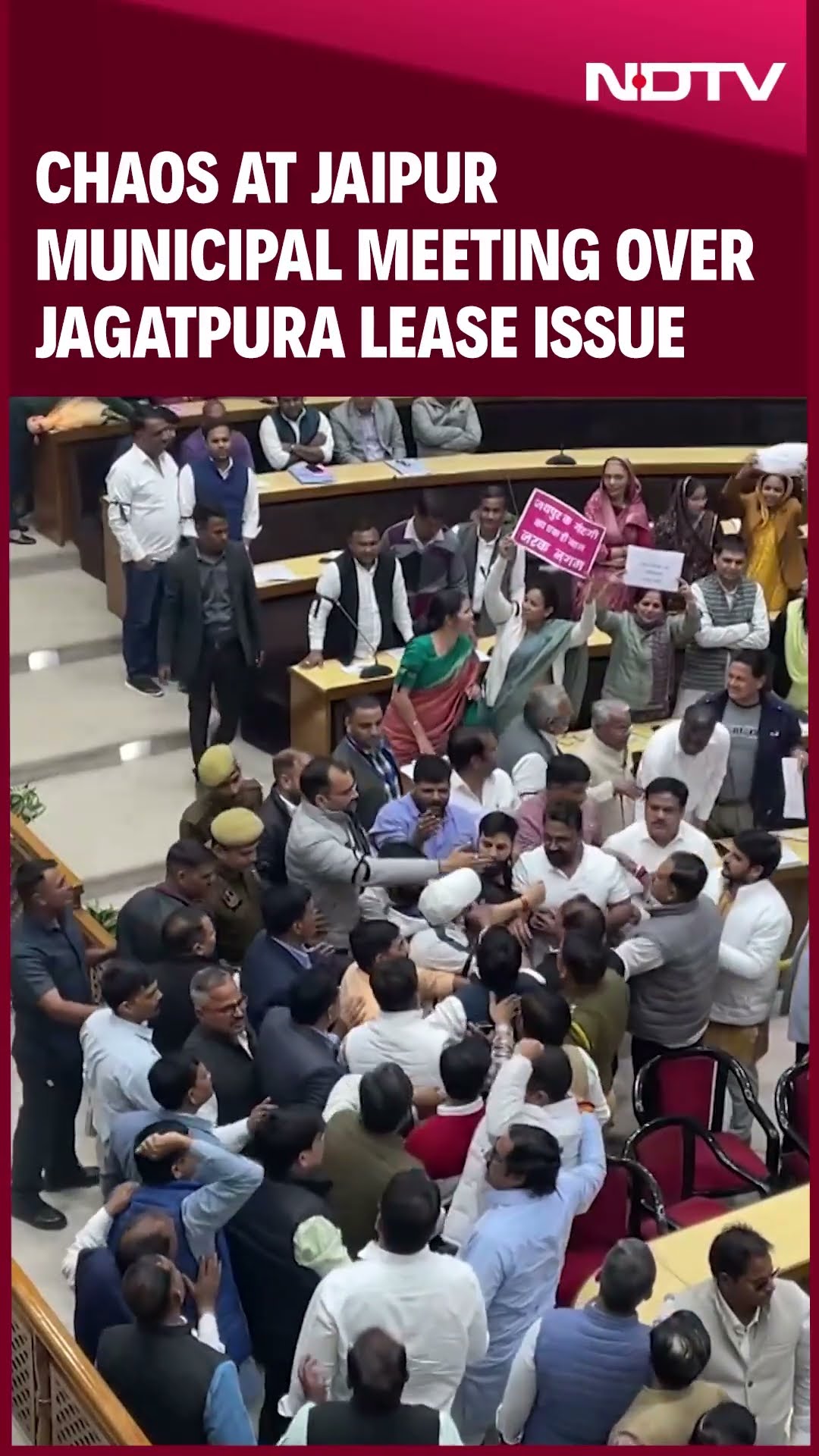 Chaos At Jaipur Municipal Meeting Over Jagatpura Lease Issue, Opposition Alleges Corruption