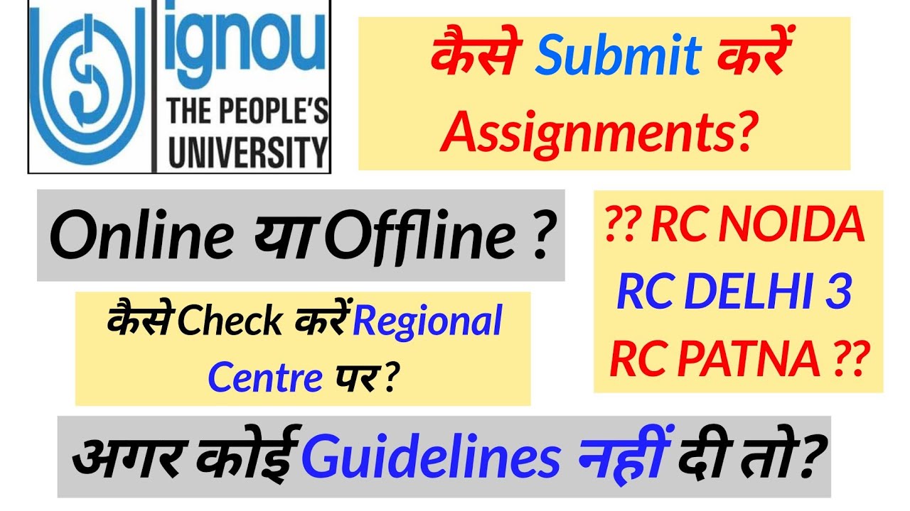 how to submit ignou assignments online in delhi