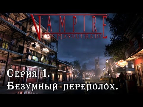 Video: Ako Spustiť Konzolu V Hre Vampire The Masquerade