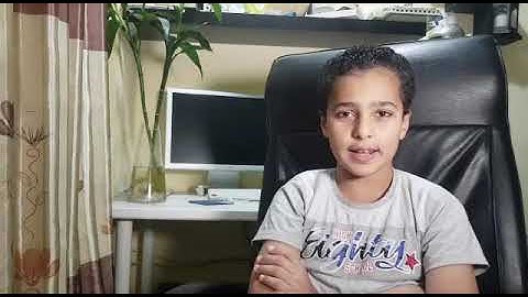 المتسابق/ معاذ عبدالكريم  الصف الرابع المشارك في مسابقة ( مزامير آل داود)  لحفظ القرآن الكريم