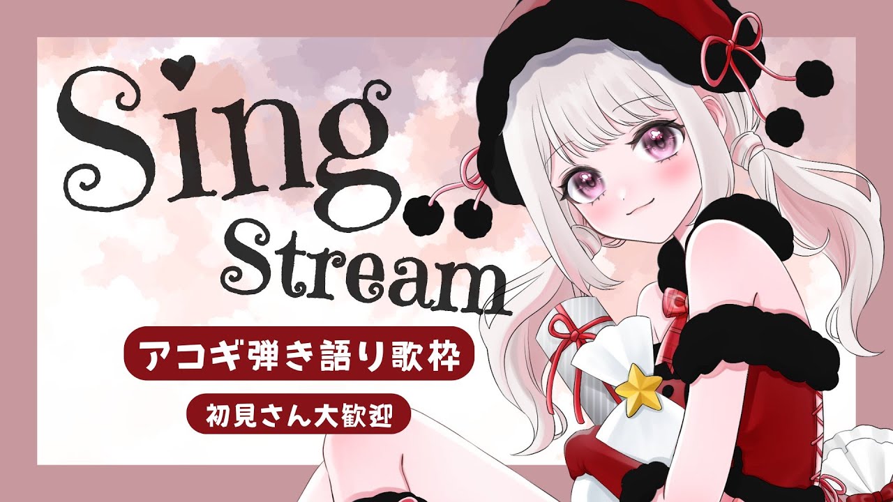 【 歌枠 雑談 】 登録者+15人目標◆🍎アコギ弾き語りVTuberが1時間だけ歌うよ◆初見さん大歓迎 #みたにみく生放送 #shorts