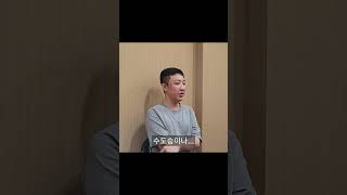 AI 박사에게 피아노란 #piano #shorts #인터뷰