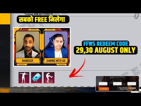 FREE FIRE REDEEM CODE TODAY 30 AUGUST | FREE FIRE REDEEM CODE | FF REDEEM CODE TODAY