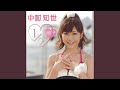 ハローグッバイ