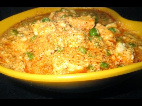 matar-paneer/mattar-paneer/indian-cottage-cheese-recipe/north-indian-vegetarian-paneer-recipe