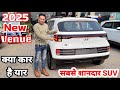 New Hyundai Venue Knight Edition Review 👍 Venue 2025 Base Model😘 Venue Car 🚗 Hyundai Venue 2025