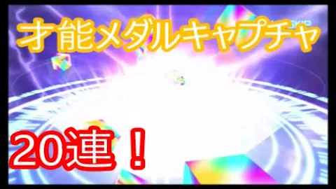 تحميل デジモン リンクス キャプチャ تحميل デジモン リンクス キャプチャ