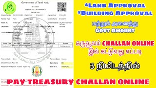 How to Pay Karuvoolam challan Online | Treasury challan Online screenshot 3