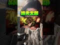 (声真似王復活)鬼滅の刃6連発動画‼️