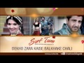 Dekho Zara Kaise Balkhake Chali Full Song (Audio) | Sirf Tum | Gurdas Maan |Sanjay Kapoor,Priya Gill