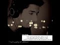 مشاري البغلي حالات واتس آب دينيه مقاطع انستقرام قصيره