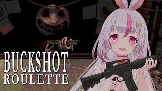 【Buckshot Roulette】やろっか【命がけルーレット】#羽喰えくあ #個人VTuber