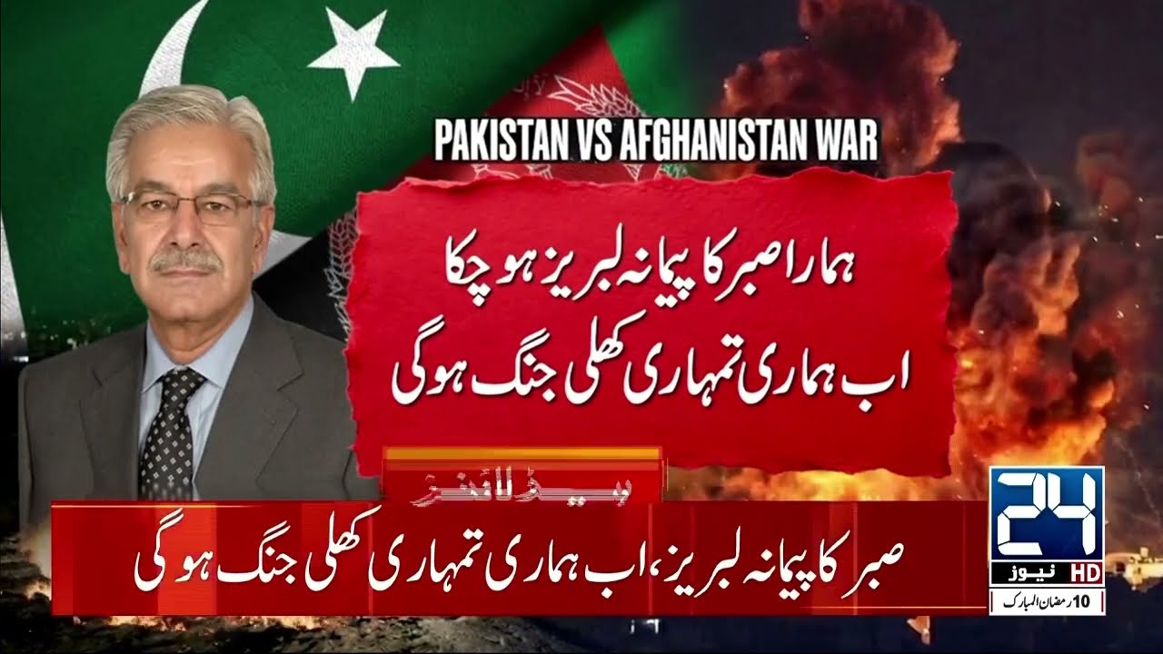Khawaja Asif Fierce Stance Over Pak Afghan Clash - 2am News Headlines - 24 News HD