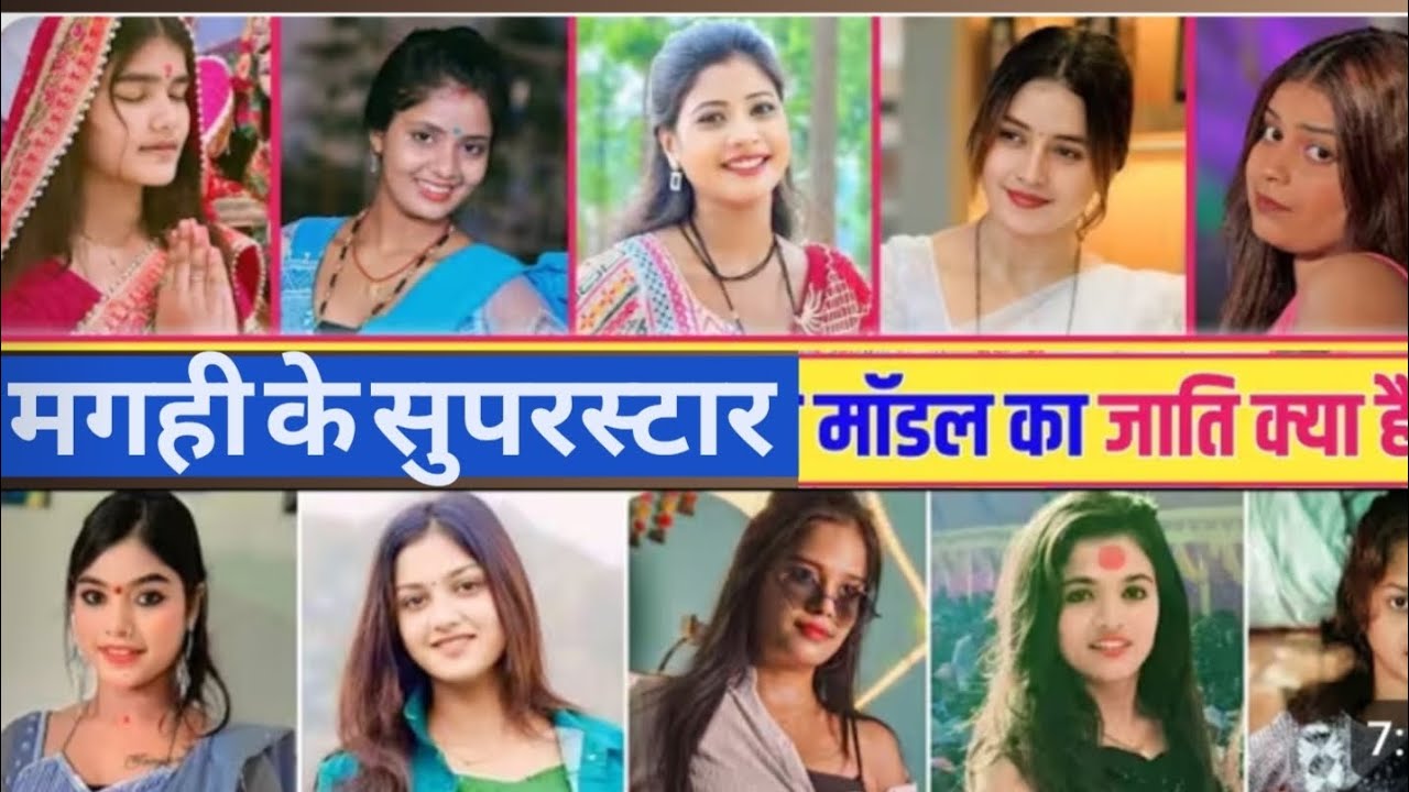 Maggi ke mashhur model jaati kya hai #muskan KT #Simran Arya #Tulsi Mahi Manisha 2025 #Roshan Rohi 