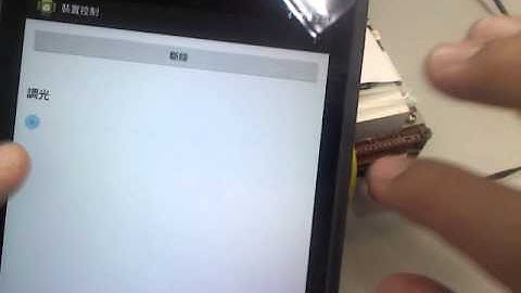 RN4020 BLE wireless LED dimming.