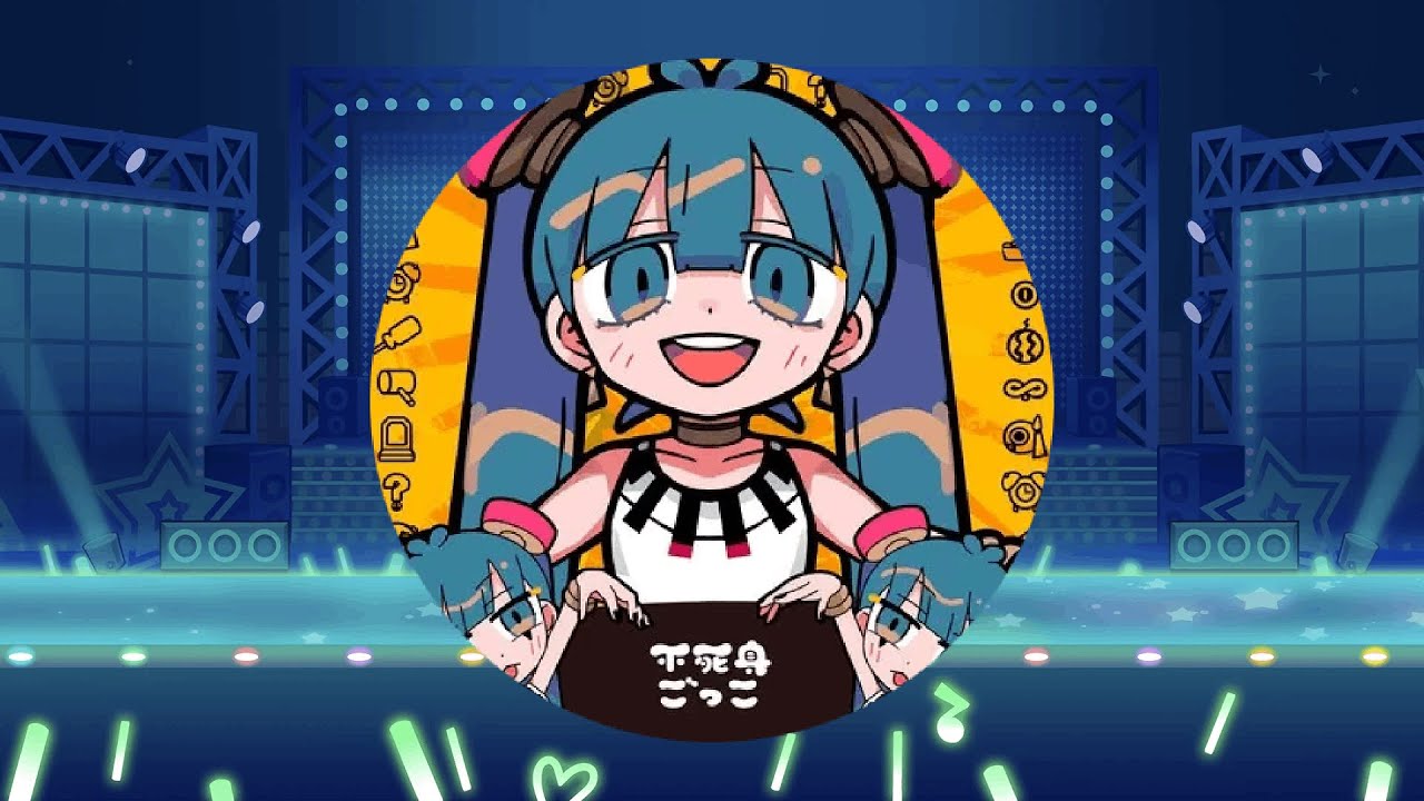 PinocchioP - 不死身ごっこ feat. Hatsune Miku【Muse Dash Custom 10