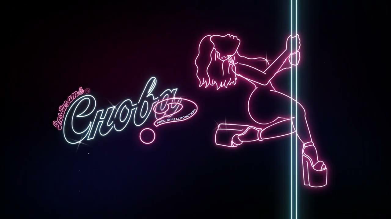 Как называется песня в голове моей. Костромин моя голова винтом. Текст песни моя голова винтом. Моя голова винтом текс песни. Моя голова винтом.