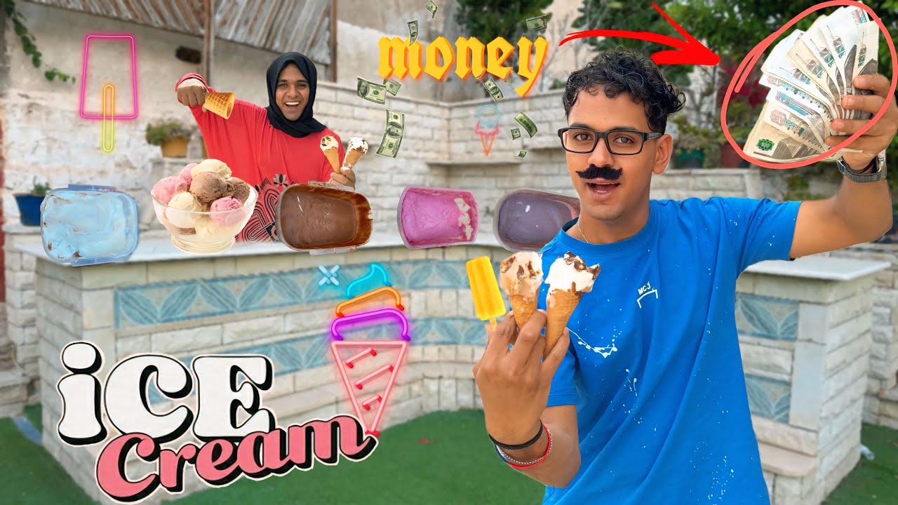 لما ابوك وامك يبيعوا ايس كريم في الفيلا 🍦😂 / Bassem Otaka/ اوتاكا