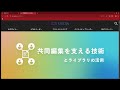 JavaScriptの未来を変える!並行モデルとイベントループの極意を初心者向けに徹底解説します! ふろんとえんどな話 #142