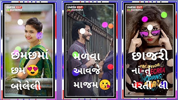 Ranjit Suvan new Gujarati WhatsApp Status 2021. Arjun patel new Gujarati WhatsApp Status 2021.