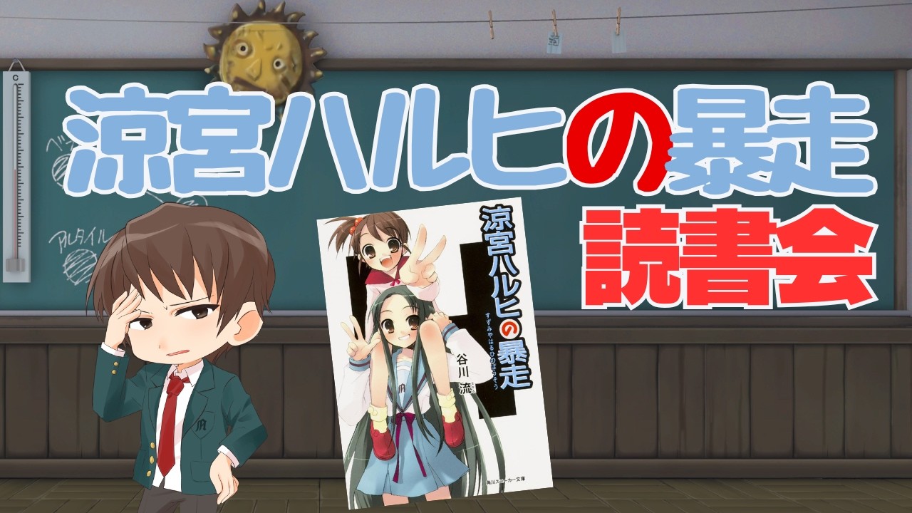 徹底解説】涼宮ハルヒ×AMAHAGANの衝撃。長濱蒸溜所のブレンダーさんが