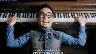 김건모 - 뻐꾸기 둥지 위로 날아간 새